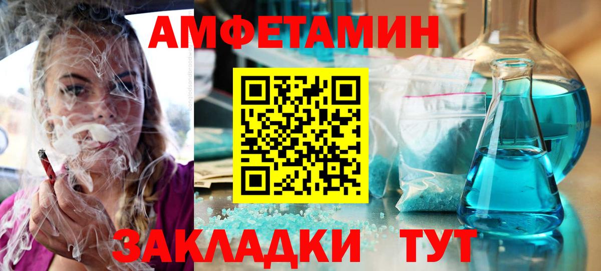 Alpha-PVP Кизилюрт