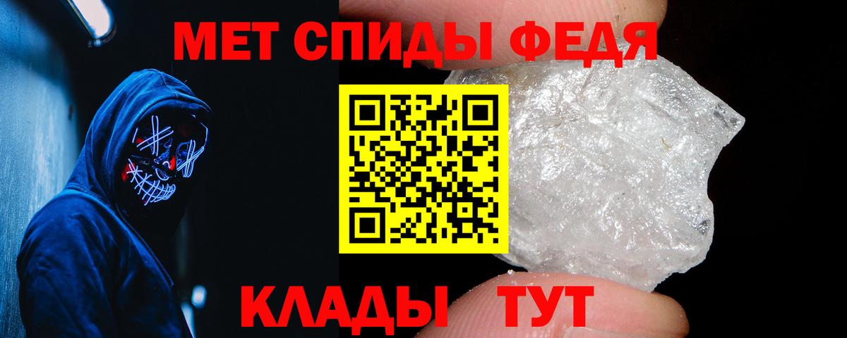 АМФ  Вход с VPN  Кизилюрт  Amphetamine Premium 