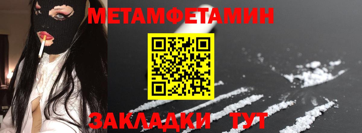 Amphetamine 97% Кизилюрт