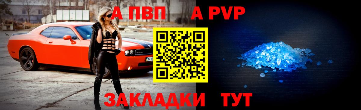 Alpha PVP СК КРИС Кизилюрт