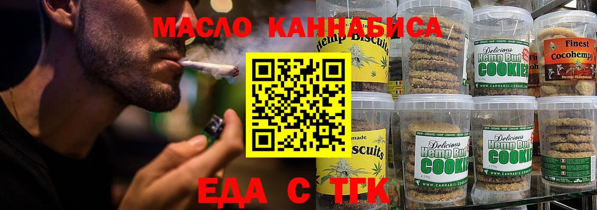 Кизилюрт  Canna-Cookies конопля  Вход с VPN 