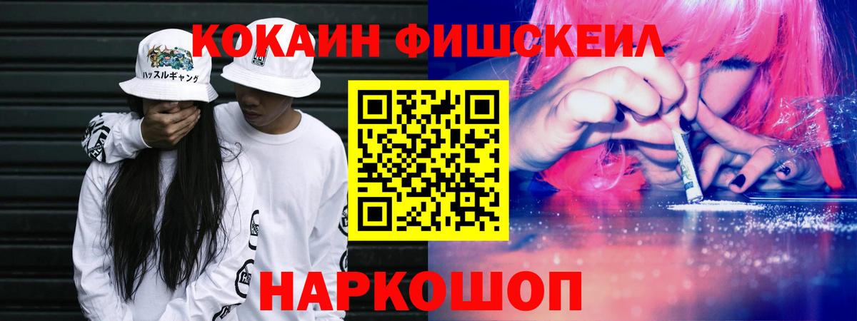 Кокаин 98% Кизилюрт