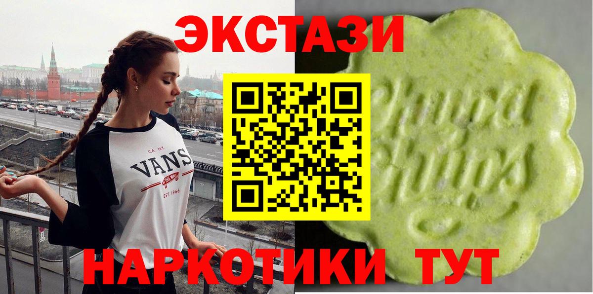 Экстази Cube  цена наркотик  МЕГА сайт  Экстази  Вход с VPN  ЭКСТАЗИ louis Vuitton  Кизилюрт 