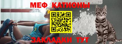 скорость Бийск