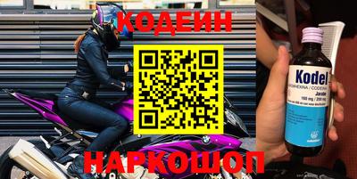 скорость Бийск
