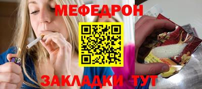 дистиллят марихуана Беслан