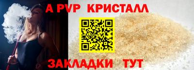 гашик Берёзовский