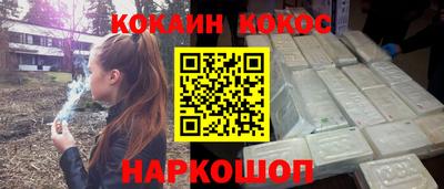 скорость Бийск