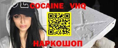 гашик Берёзовский
