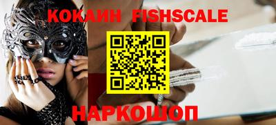 гашик Берёзовский