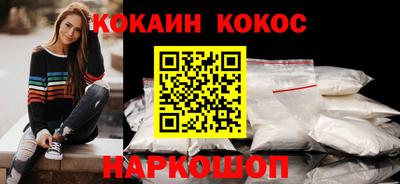 скорость Бийск