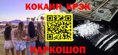 скорость Бийск