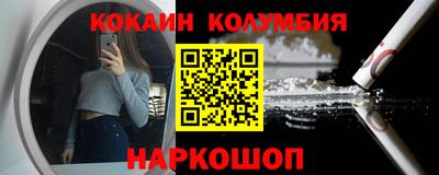 скорость Бийск
