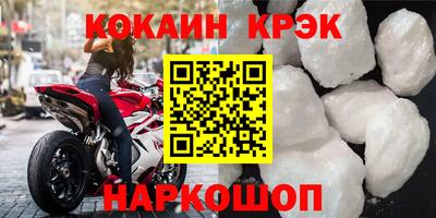 скорость Бийск