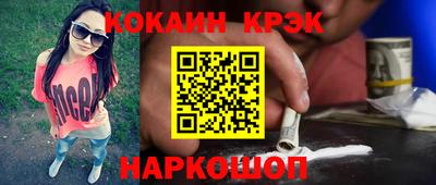 гашик Берёзовский