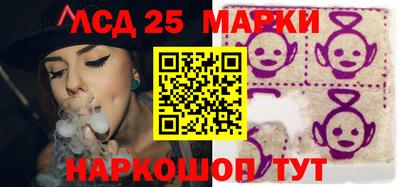 кокаин Кохма