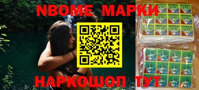 гашик Берёзовский