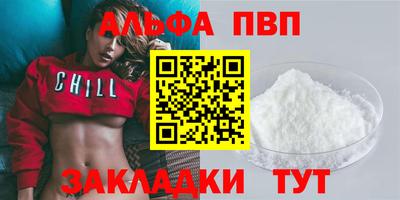скорость Бийск