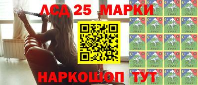 дистиллят марихуана Беслан