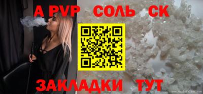 дистиллят марихуана Беслан