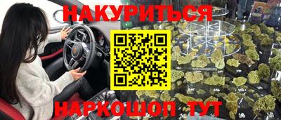дистиллят марихуана Беслан