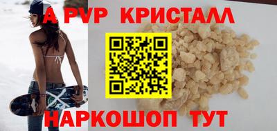 гашик Берёзовский