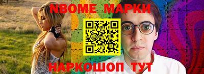 скорость Бийск