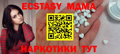 прущие грибы Красноармейск