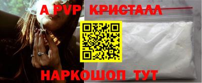 скорость Бийск
