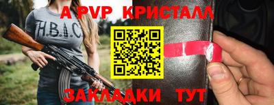 дистиллят марихуана Беслан