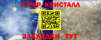 скорость Бийск