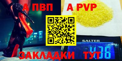 скорость Бийск