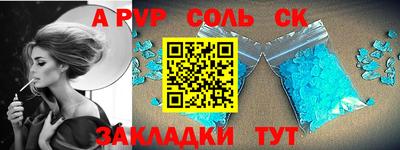 гашик Берёзовский