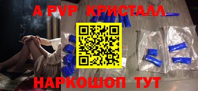 гашик Берёзовский