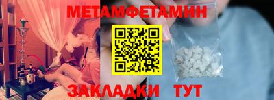 дистиллят марихуана Беслан