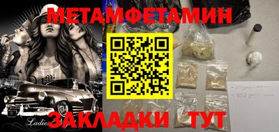 дистиллят марихуана Беслан