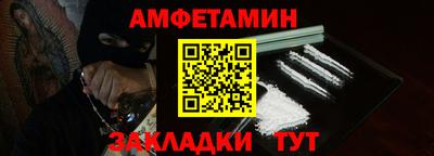 гашик Берёзовский