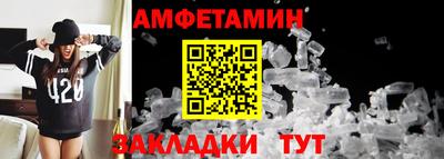 скорость Бийск