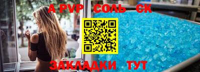 скорость Бийск