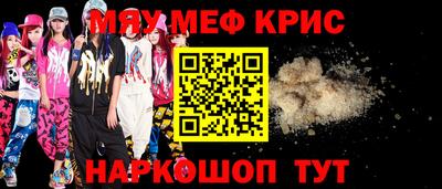 скорость Бийск