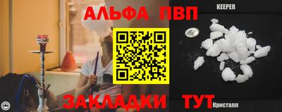 гашик Берёзовский