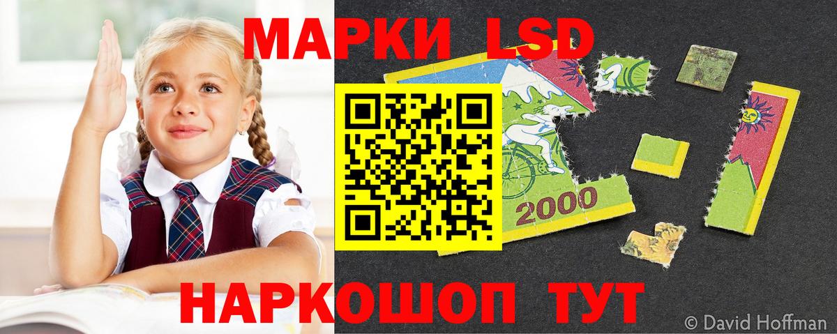 Кизилюрт  Лсд 25 экстази ecstasy  ЛСД экстази ecstasy  Вход с VPN 