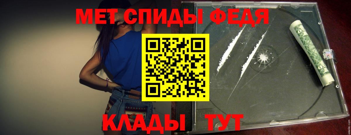 Метамфетамин витя  Вход с VPN  Кизилюрт 