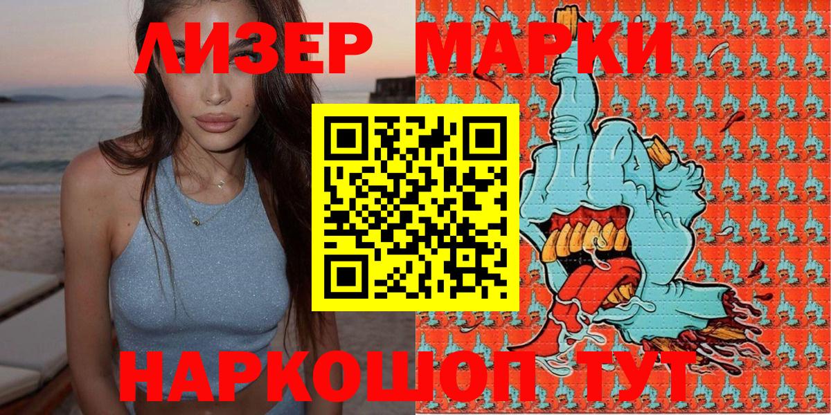 Alpha PVP СК кристаллы  Кизилюрт  Вход с VPN  Мефедрон   ГАШИШ  Мефедрон  Марихуана  COCAIN 