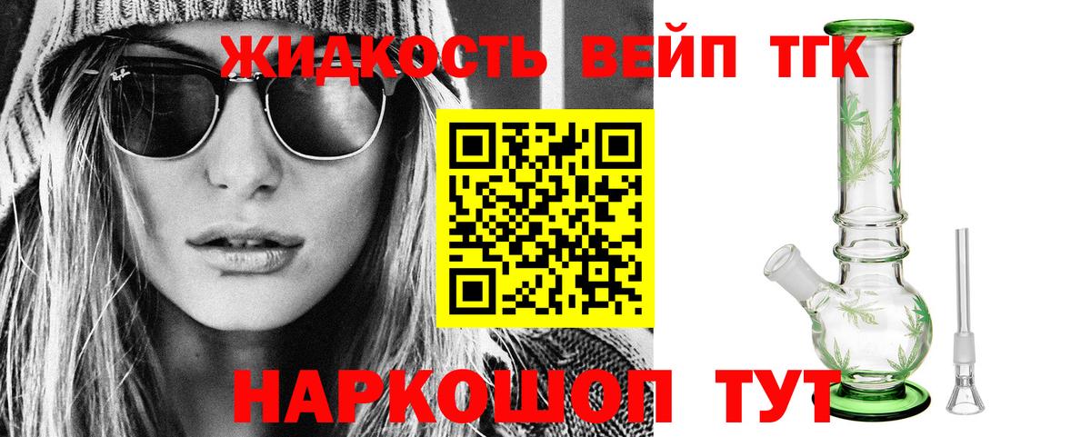 ТГК THC oil Кизилюрт