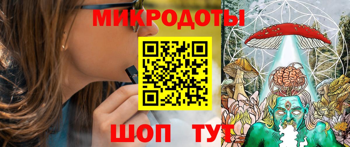 купить наркотик  Галлюциногенные грибы Magic Shrooms  Псилоцибиновые грибы MAGIC MUSHROOMS  Вход с VPN  Кизилюрт 